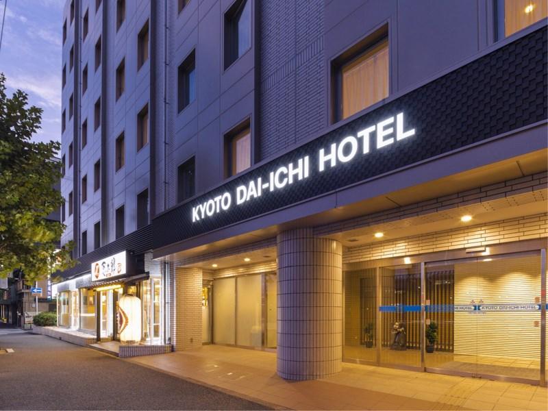 Kyoto Daiichi Hotel Zewnętrze zdjęcie